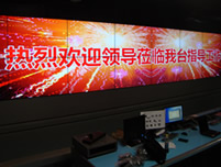 江苏省广播电视总台